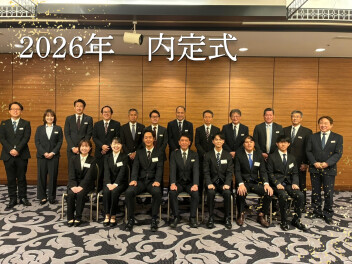 ☆2027年入社　（株）スズキ自販三重　内定式！！☆